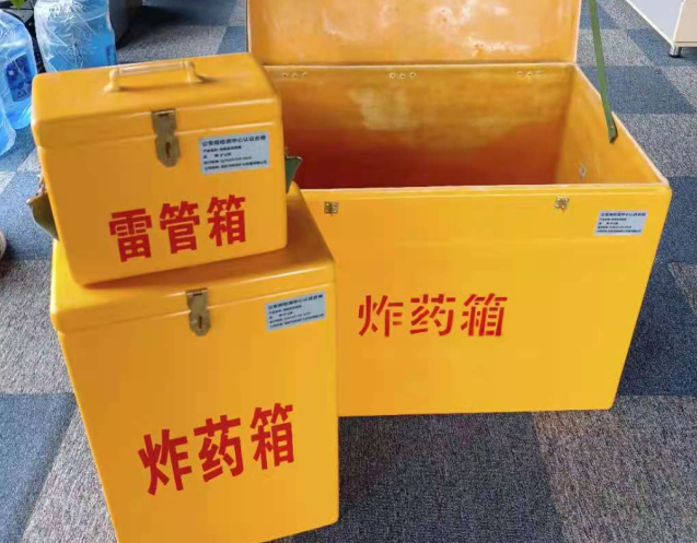 和静炸药箱雷管箱使用注意事项
