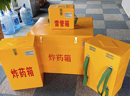 和静炸药箱在爆破作业中的重要性
