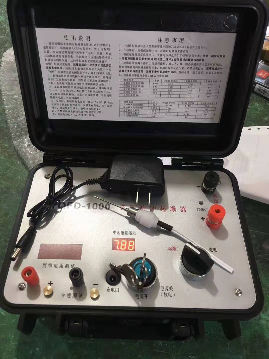 和静发爆器（矿用起爆器）：爆破作业的“总开关”，你真的了解它吗？