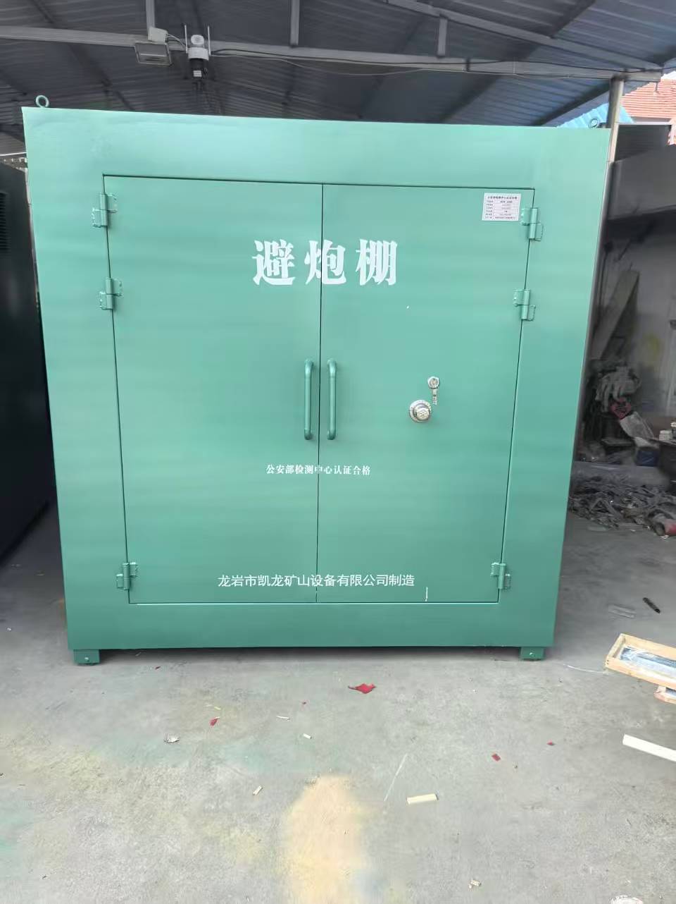 和静露天作业爆破防护革命：避炮棚的多场景应用解析